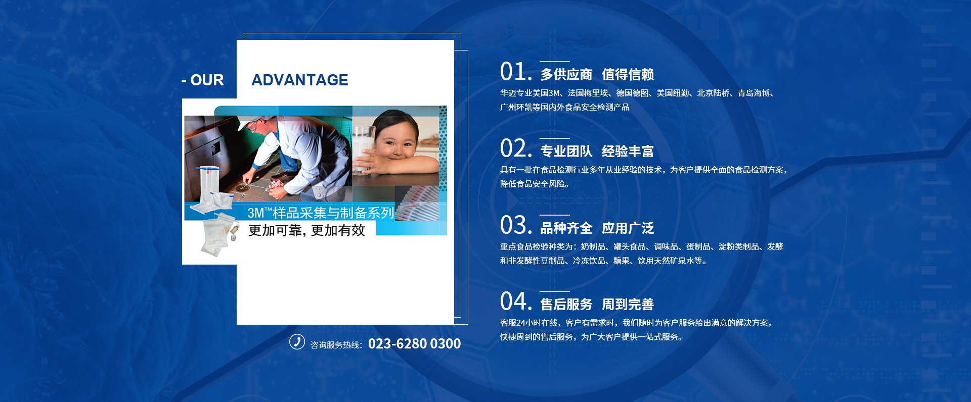 3M测试片
