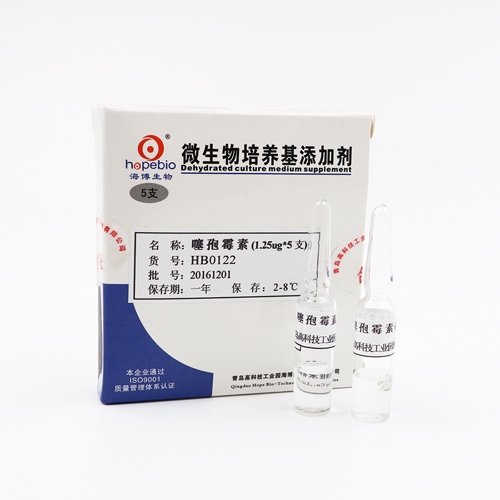 噻孢霉素（HB0122）